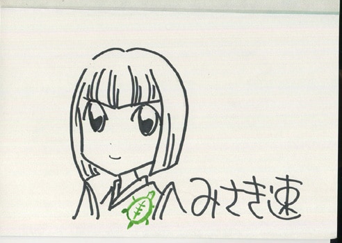 霜月隼 MMF 直筆 霜月隼 MMF 直筆 【公式通販】