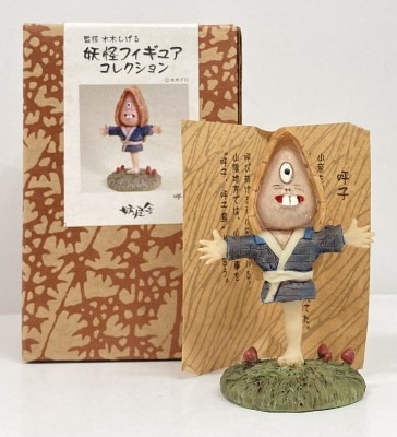 まんだらけ通販 | 水木しげるの妖怪フィギュアコレクション