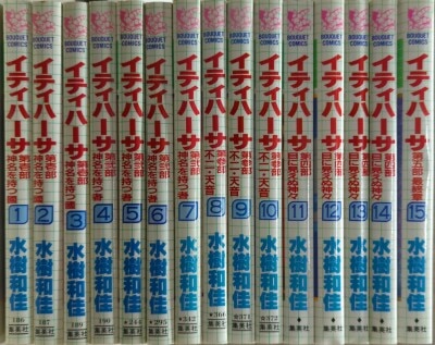 まんだらけ通販 | 札幌店 - 少女ヴィンテージ