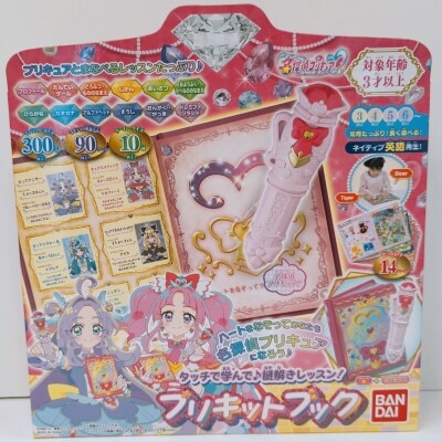 まんだらけ通販 | 魔法・変身少女(女子アニメ)TOY