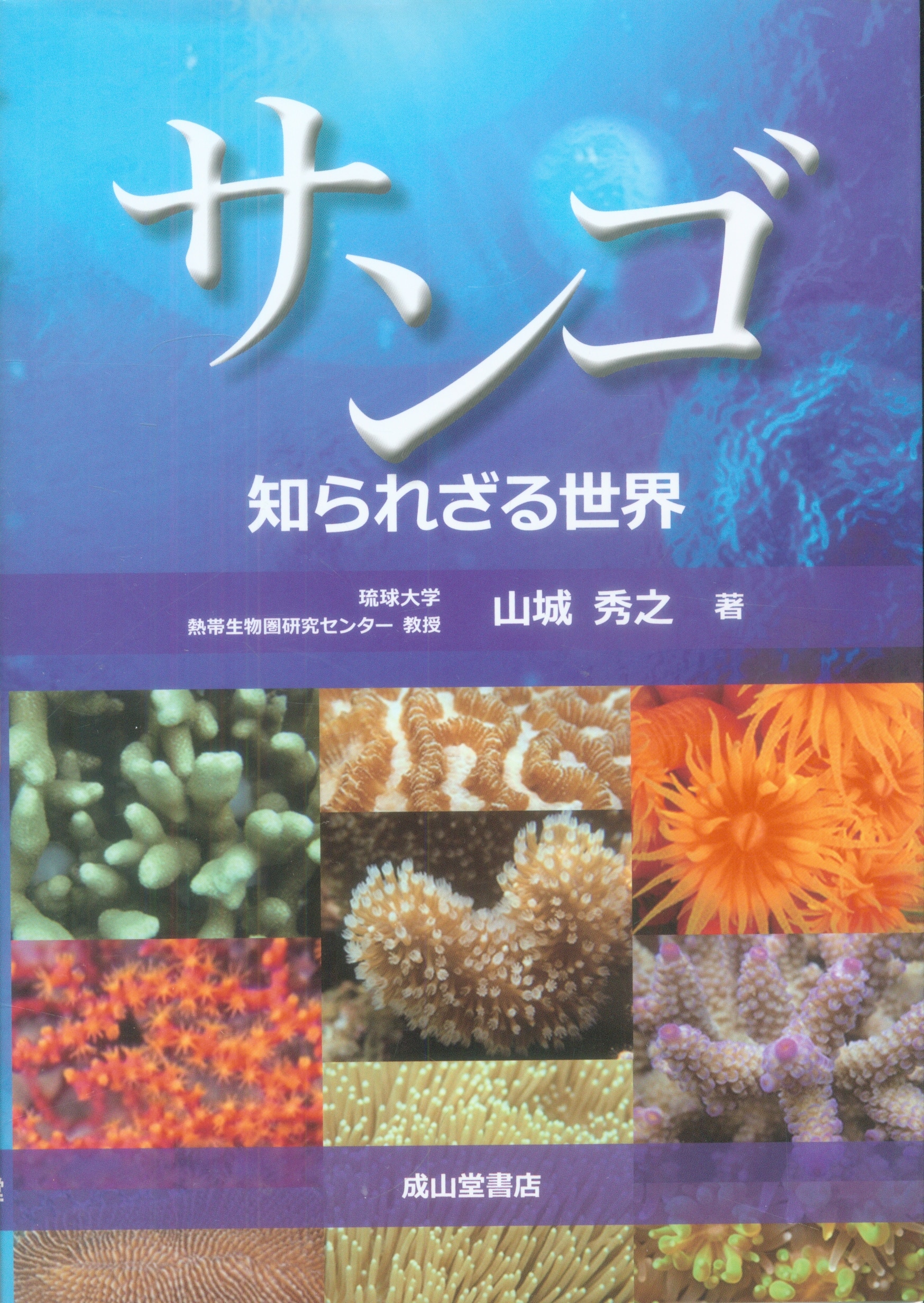 原種カトレヤ全書 オーキッドバイブル 1 原種カトレヤ全書 オーキッド