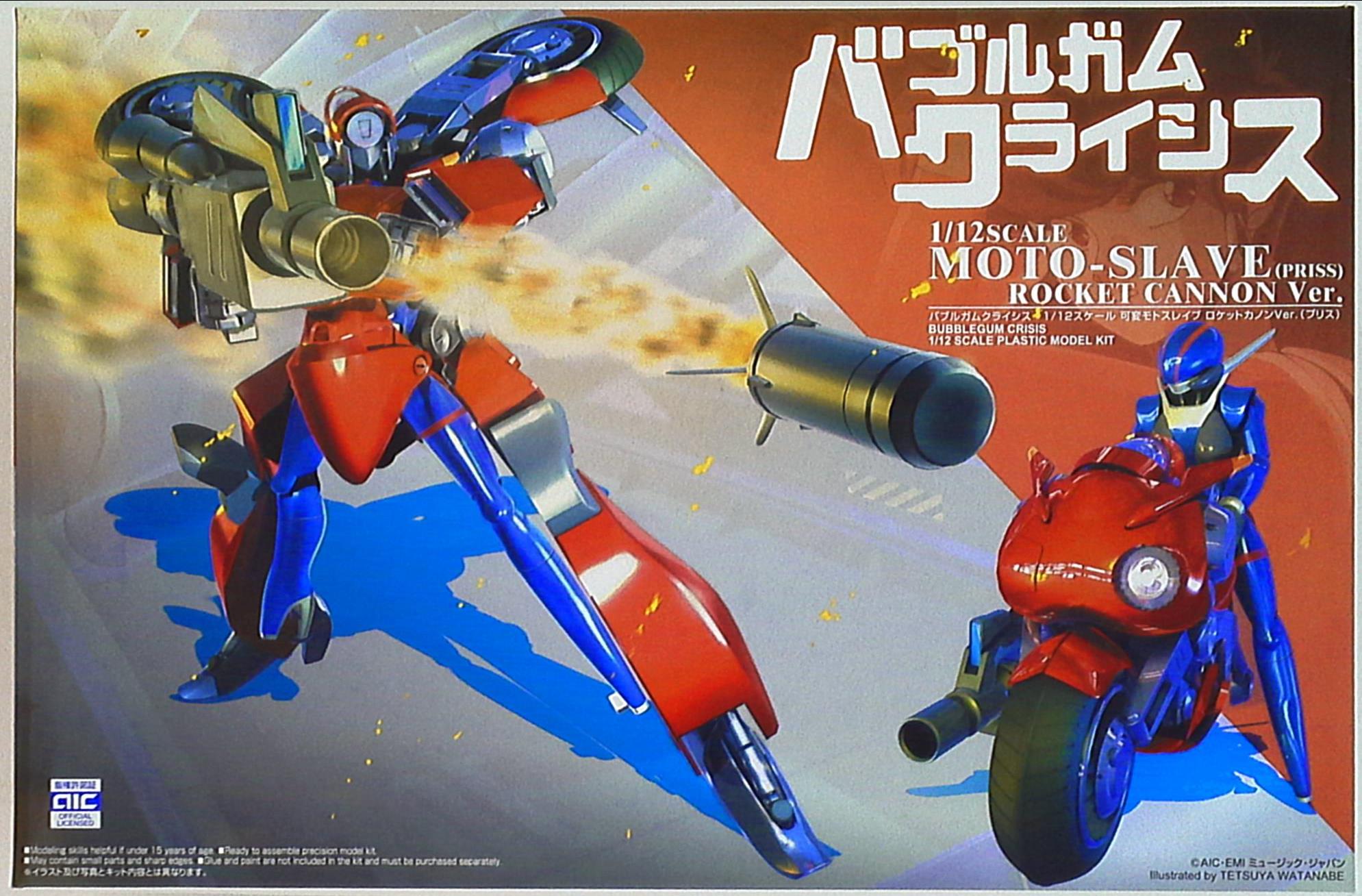 バブルガムクライシス モトスレイブ+プリス 【公式通販】