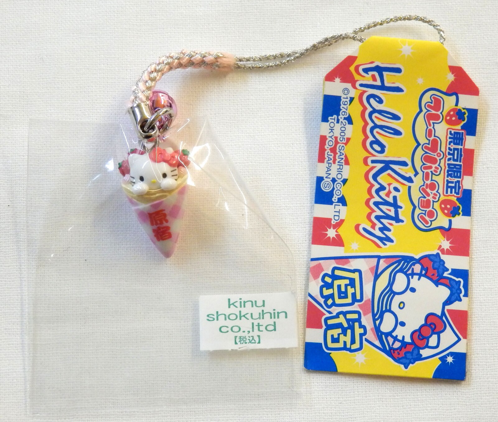 はっぴぃえんど ご当地キティ 根付 東京限定 原宿 クレープバージョン