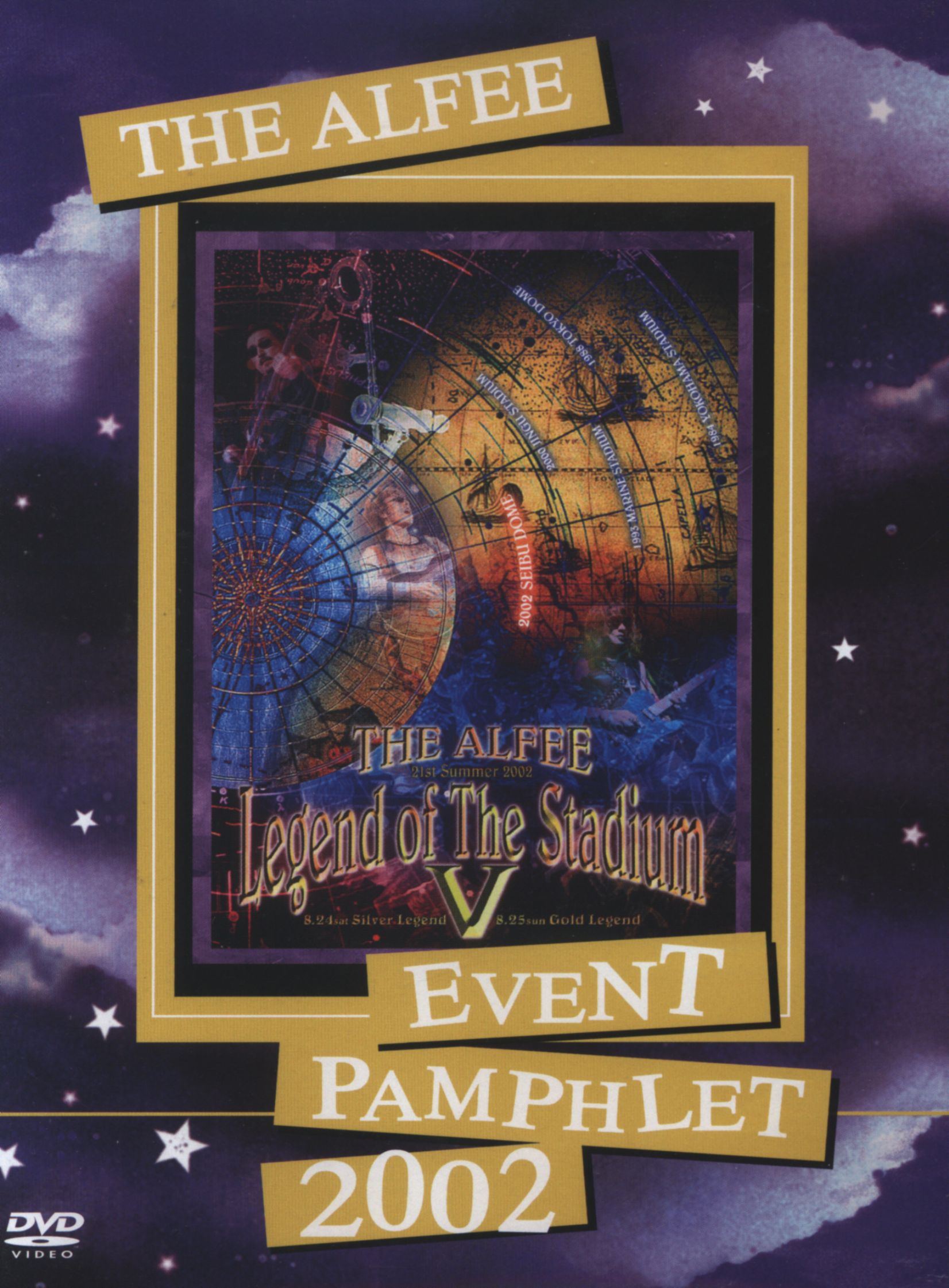 the alfee in music fair dvd 【公式通販】