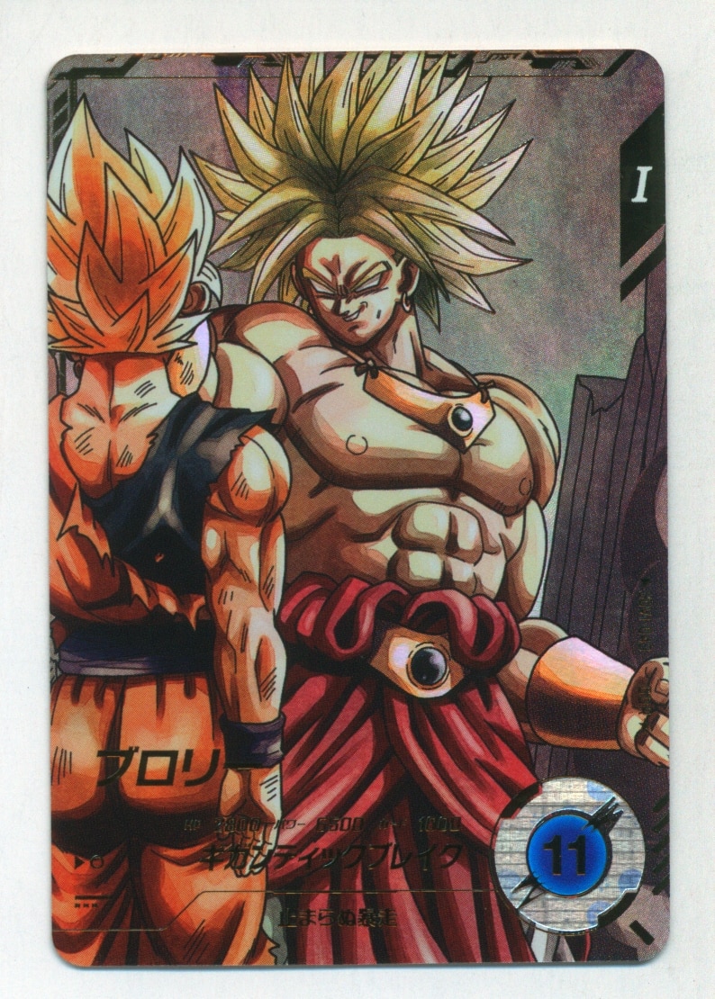 セ*イ様 ドラゴンボールスーパーダイバーズ ブロリー 孫悟空 パラレル