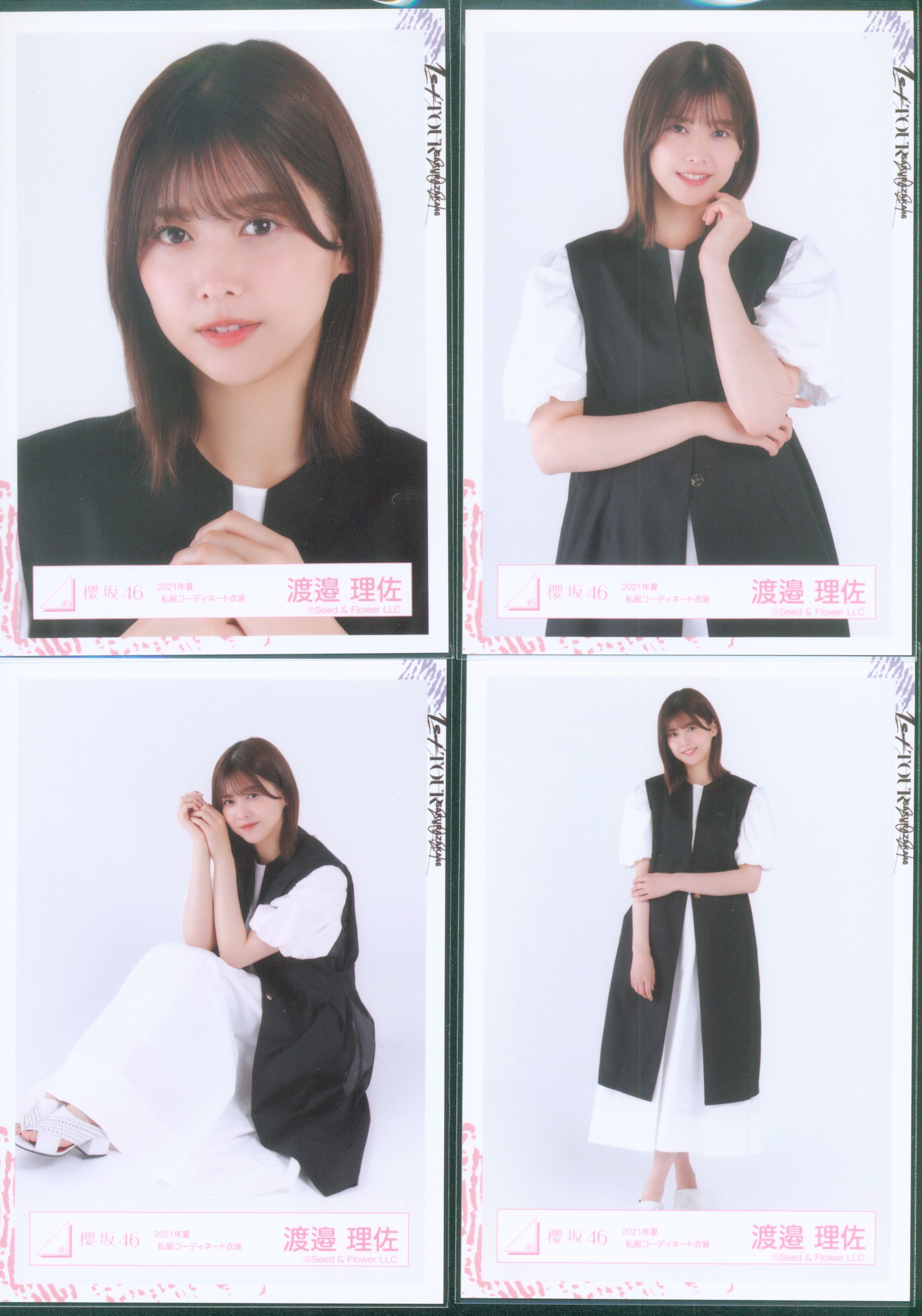 欅坂46 渡邉理佐 サイン入り生写真 コンプ