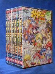 絶版】ゴクドーくん漫遊記DVD全7巻セット
