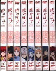 鎧伝サムライトルーパー OVA DVD-BOX | まんだらけ Mandarake