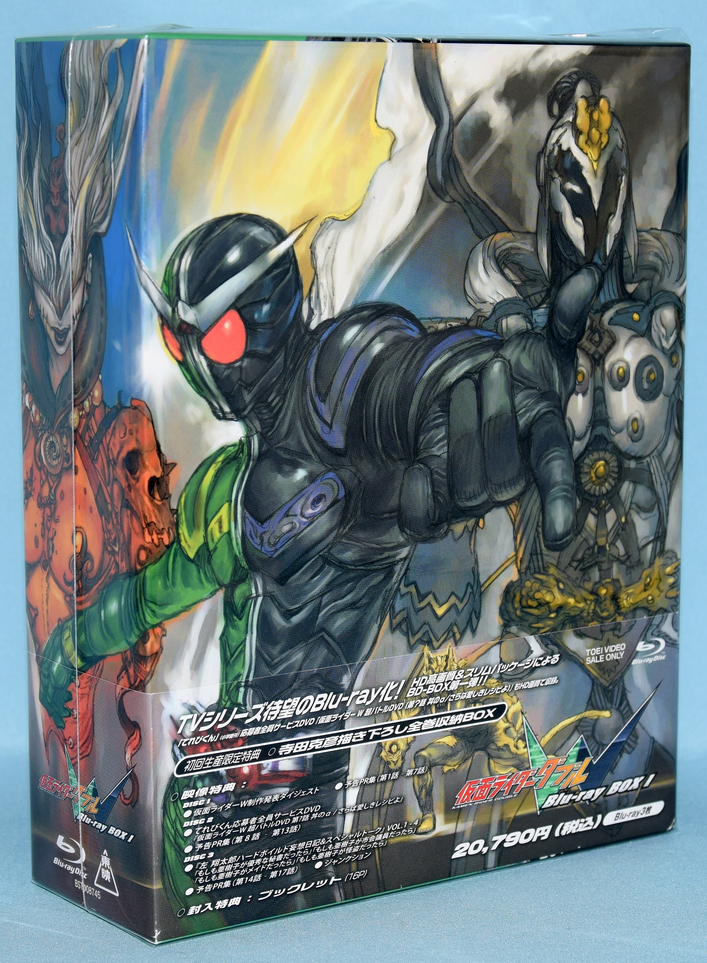 ほぼ新品 仮面ライダー龍騎Blu-rayBOX全巻 仮面ライダー龍騎 Blu-ray
