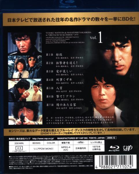 バッジレス 俺たちに勲章はない 渋谷チーマー 90年代 バッジレス 俺