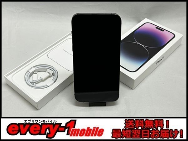ムスビー｜iPhone14ProMax 128GB SIMフリー パープル 超美品 即日発送