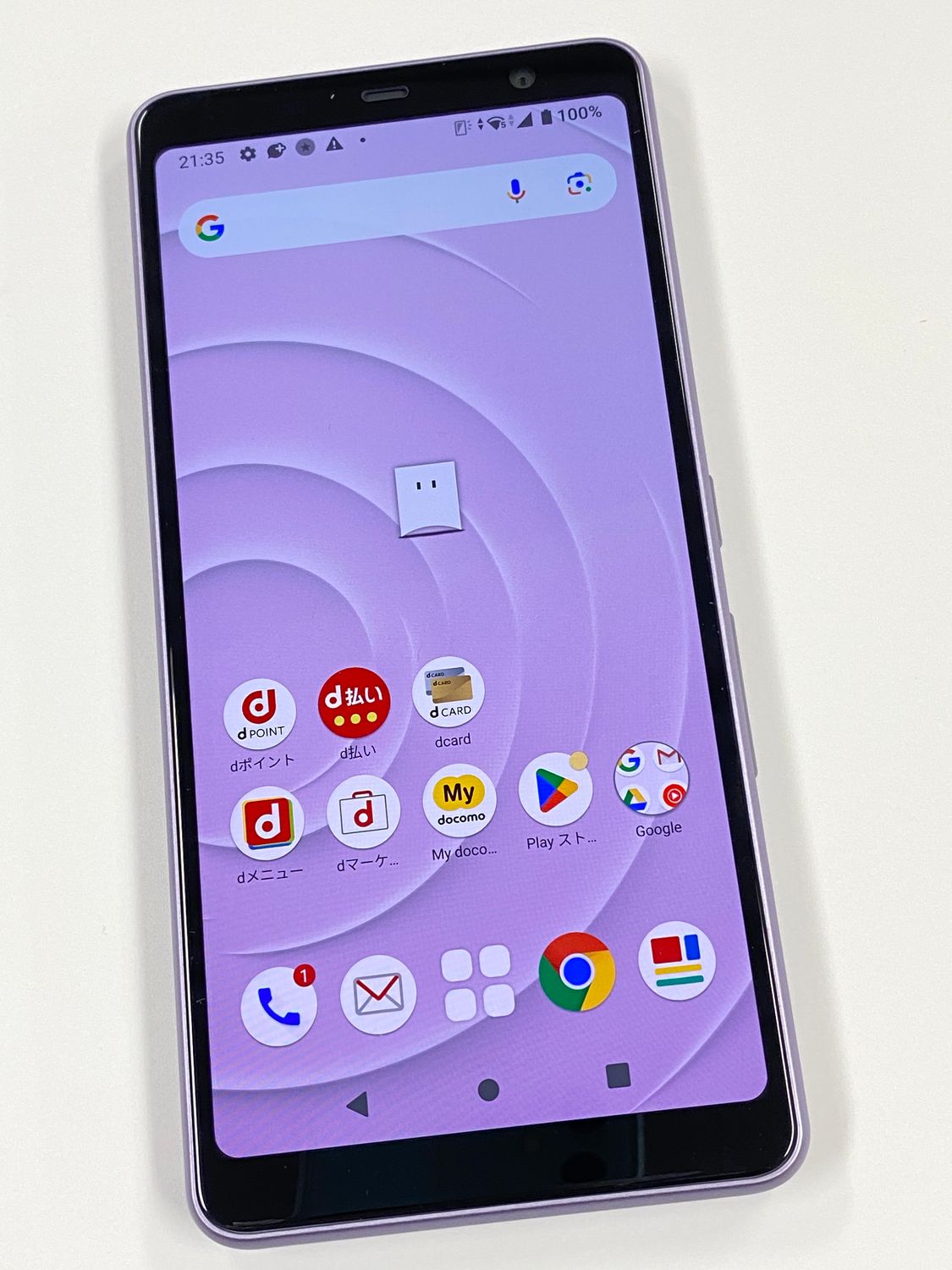 ムスビー｜【モバイルBOX】新品同様 docomo arrows Be4 F-41A パープル