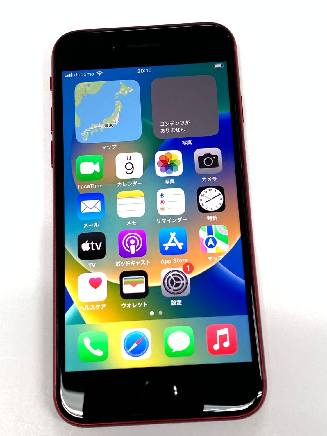 ムスビー｜【モバイルBOX】電池78%SIMフリー iPhone SE(第2世代) 64GB