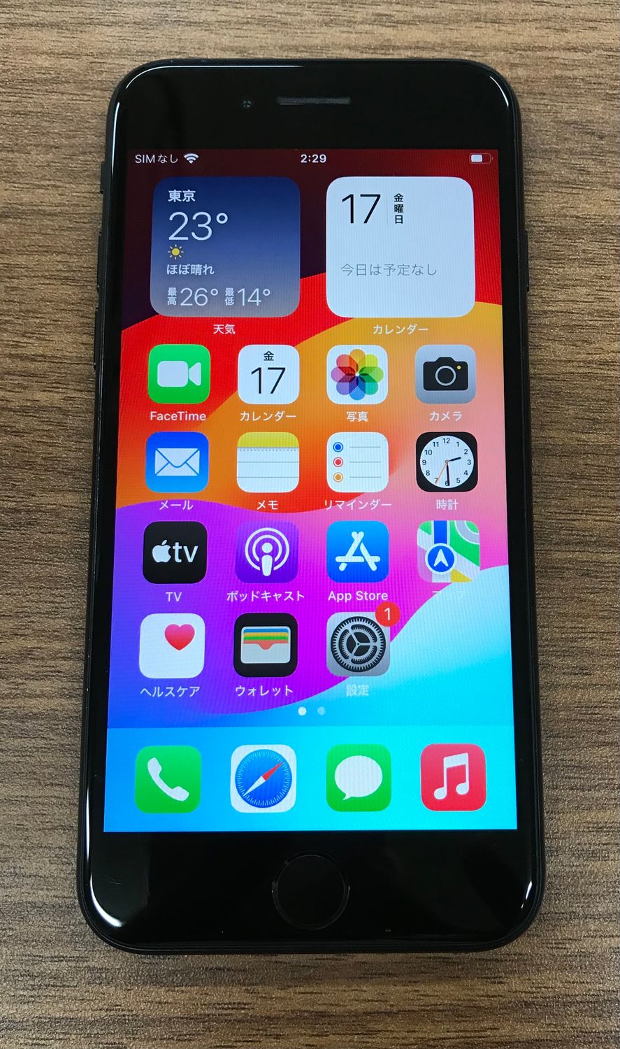 ムスビー｜【JCKA】☆ SIMフリ－ iPhoneSE2 64GB ミッドナイト♪景品