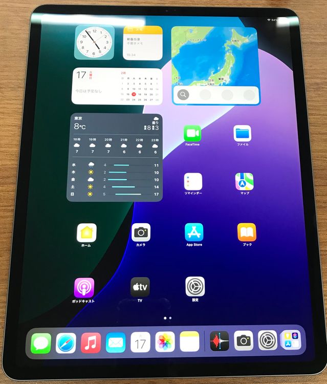 iPad Pro 12.9インチ（第4世代） 商品一覧｜ムスビー【中古スマホ