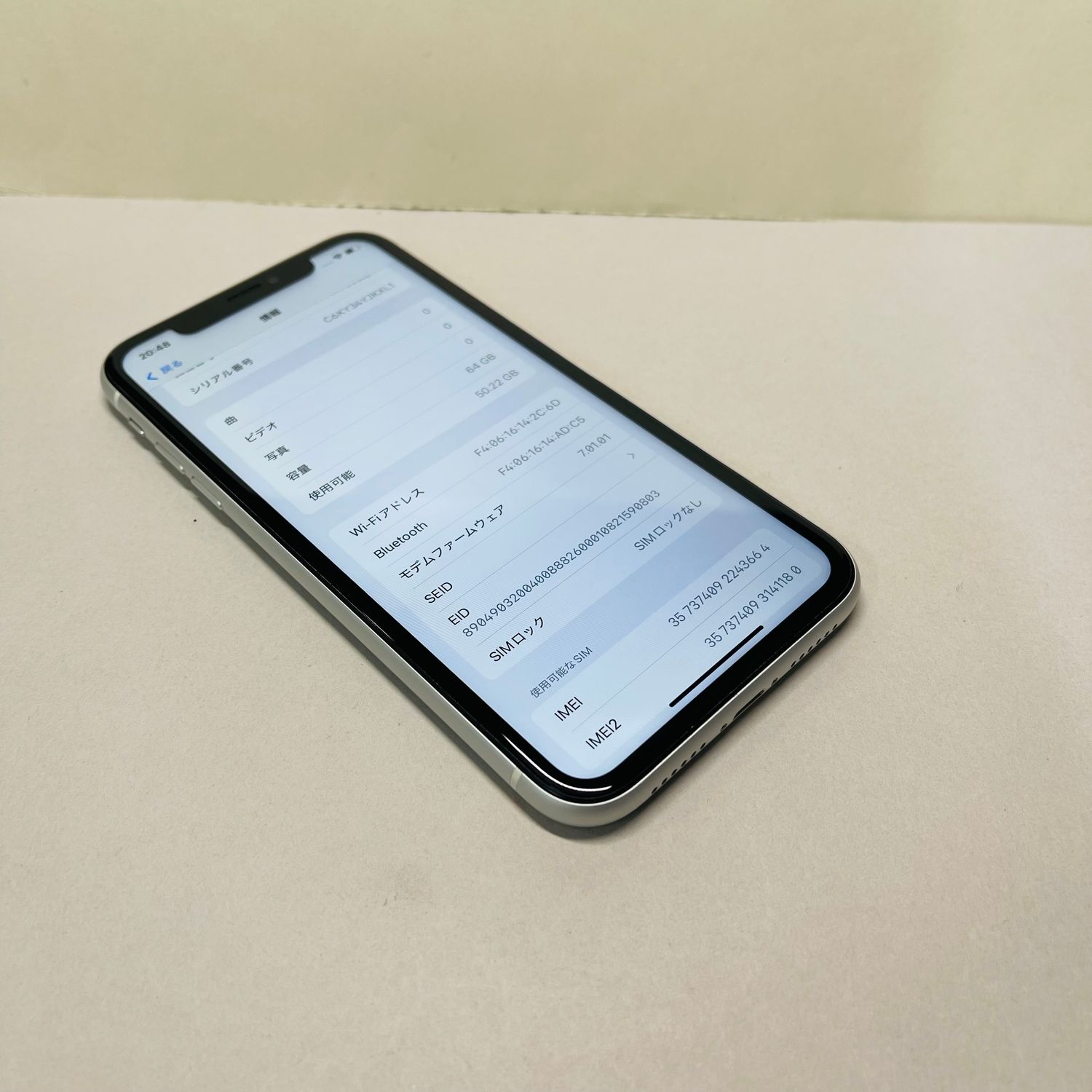 ムスビー｜AT Shop Otsuka Iphone XR 64GB Simフリーバッテリー93