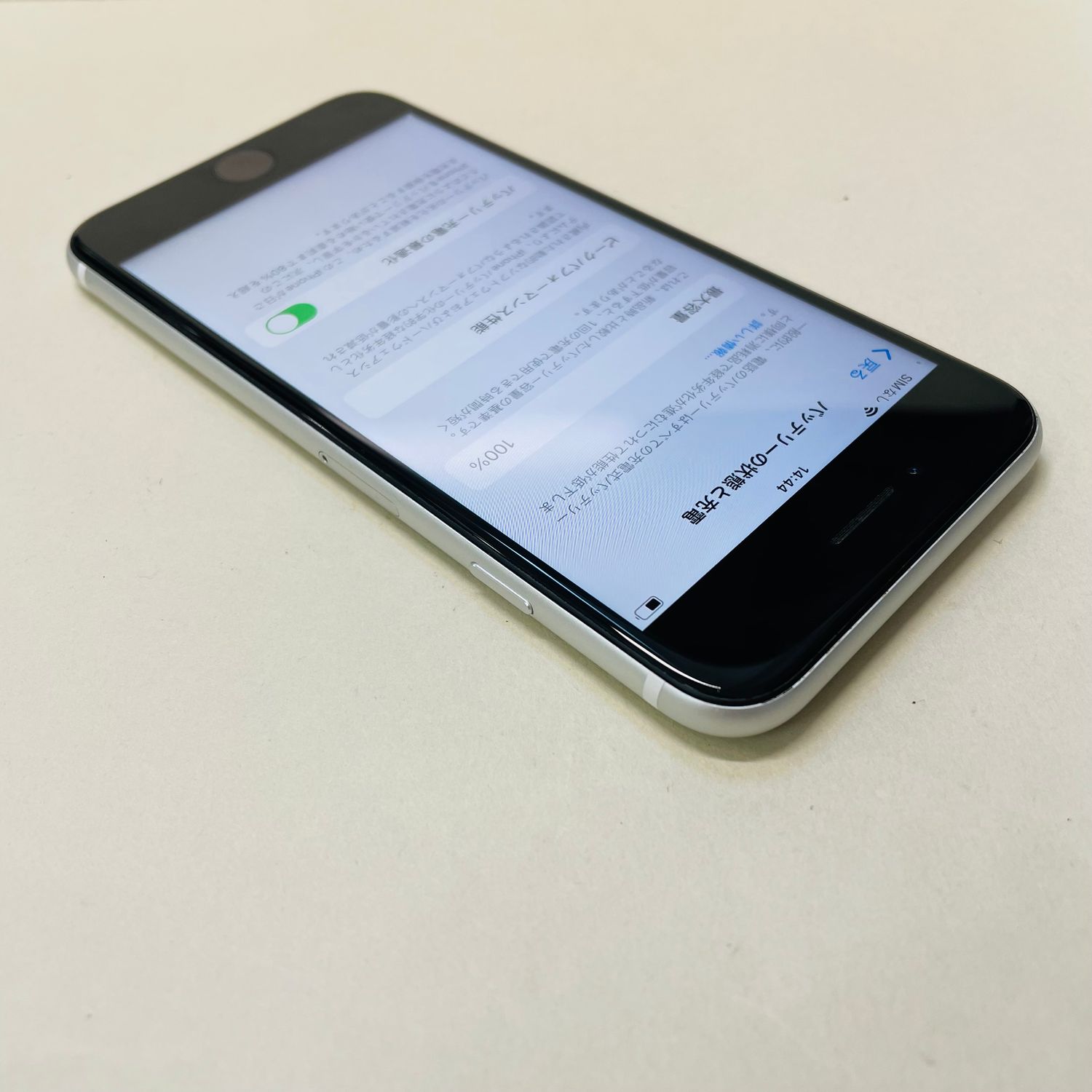 ムスビー｜[AT Shop Otsuka]iphone SE2 64GB SIMフリ－666バッテリー