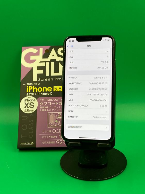 iPhone X（SIMフリー・国内版） 商品一覧｜ムスビー【中古スマホ・中古