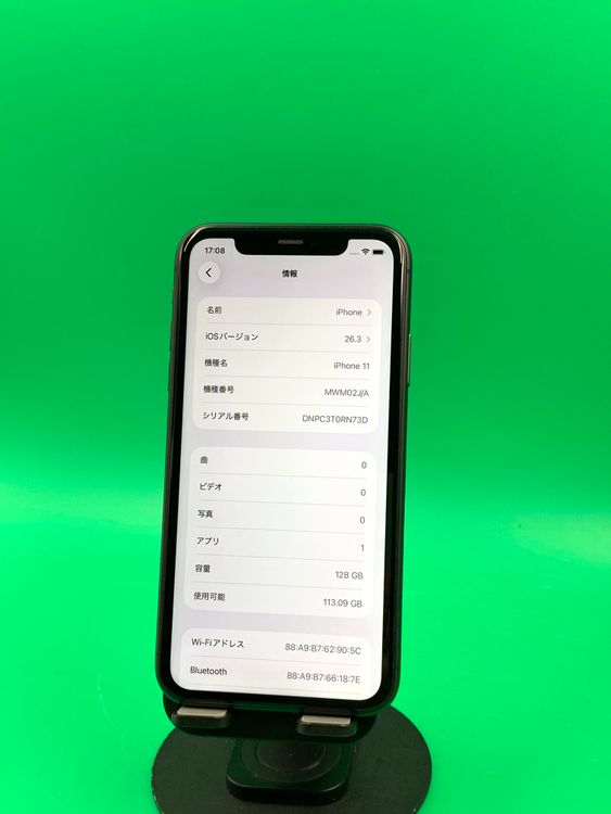 iPhone11（SIMフリー・国内版） 商品一覧｜ムスビー【中古スマホ・中古