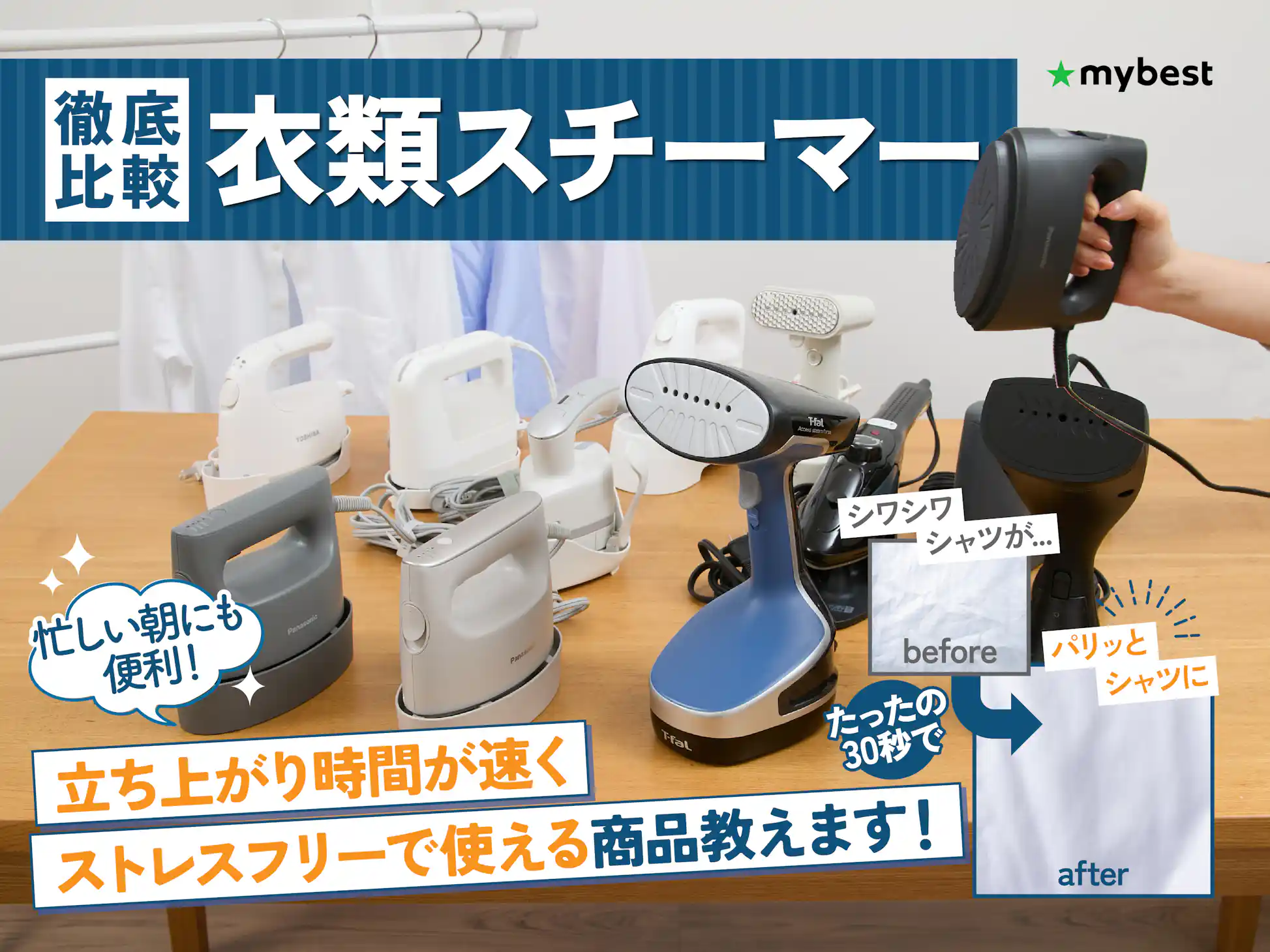 スチームクリーナー❣️24個アタッチメント付 多目的スチームモップ