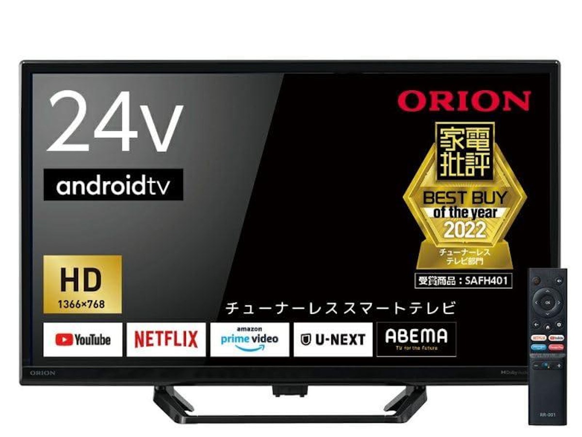 小型チューナーレステレビのおすすめ人気ランキング【2026年2月