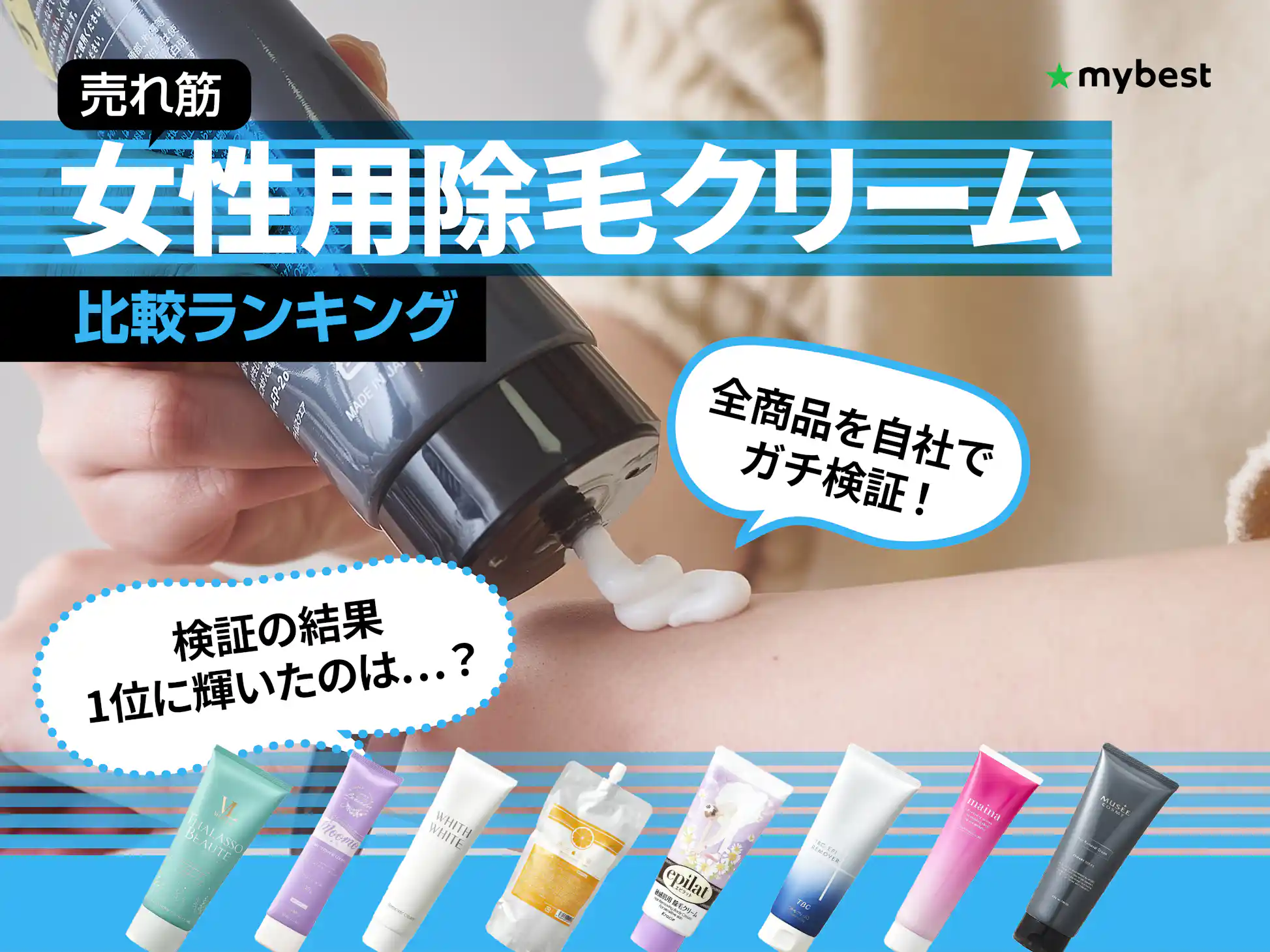 ジョモタン 除毛クリーム 100g 2本セット ジョモタン JOMOTAN 除毛