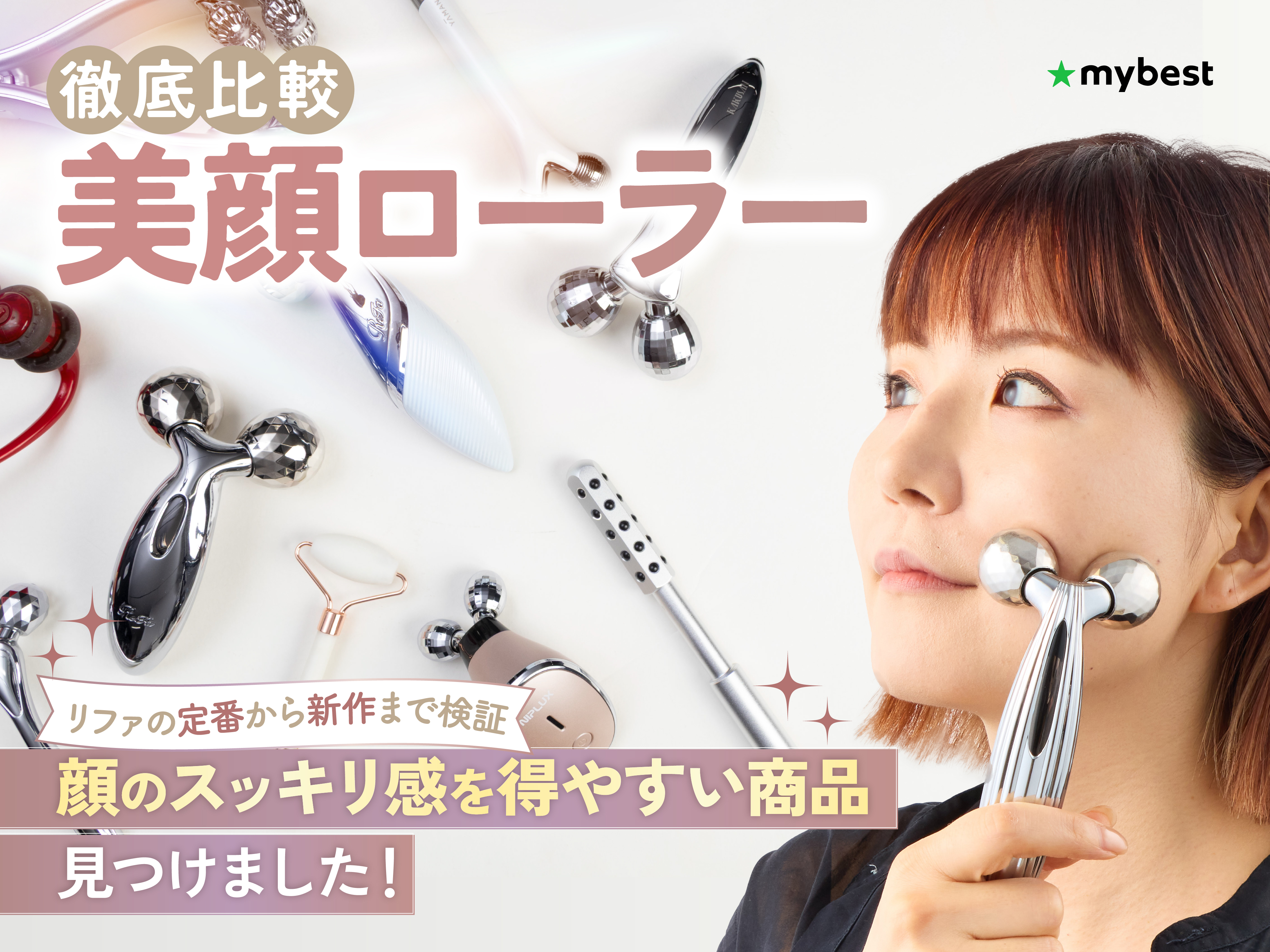 MTG ReFa PRO 美顔器 美容ローラー MTG ReFa PRO 美顔器 美容ローラー
