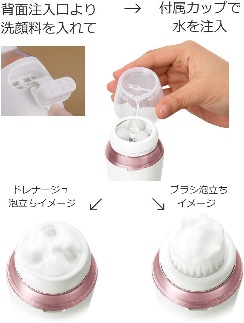 パナソニック 洗顔美容器 濃密泡エステ EH-SC67をレビュー！クチコミ