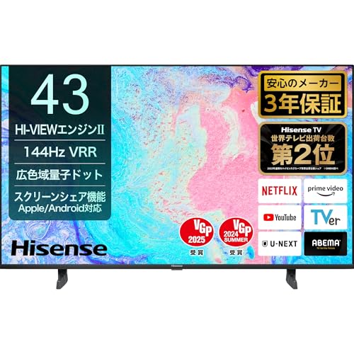Hisense 43V型液晶テレビ 43E7Nとは？特徴・価格比較を紹介 | マイベスト