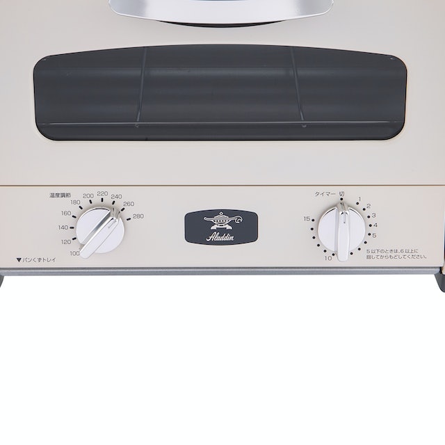 アラジン グラファイトトースター 2枚焼き AET-GS13Cをレビュー