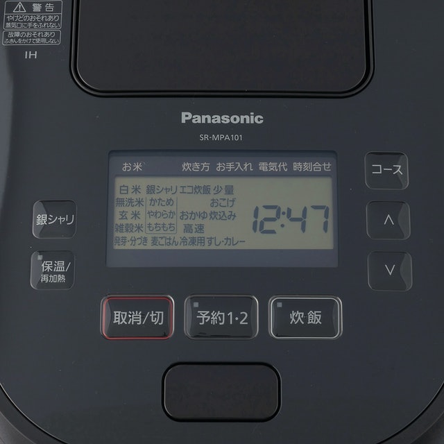 パナソニック 炊飯器 おどり炊き SR-MPA101をレビュー！クチコミ・評判