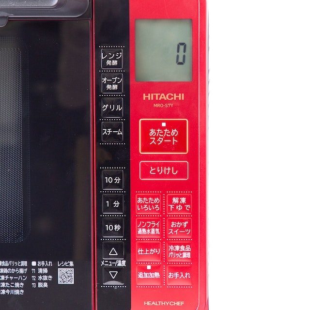 日立 ヘルシーシェフ MRO-S7Yをレビュー！クチコミ・評判をもとに徹底