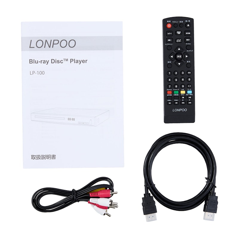 LONPOO DVDブルーレイプレーヤーを検証レビュー！ブルーレイプレーヤー