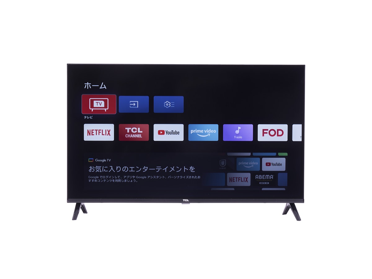 TCL ティーシーエル 43D2900F テレビ 2018年製