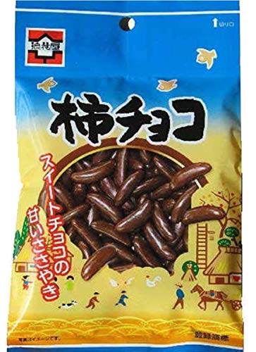 柿の種チョコのおすすめ人気ランキング【2026年2月】 | マイベスト