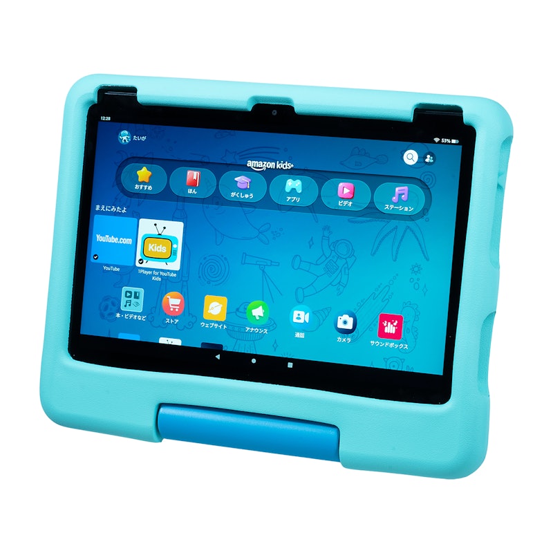 Amazon Fire 7 キッズモデルを検証レビュー！子供用タブレットの選び方