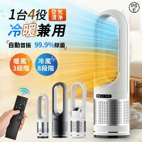 羽なし扇風機のおすすめ人気ランキング【2026年2月】 | マイベスト