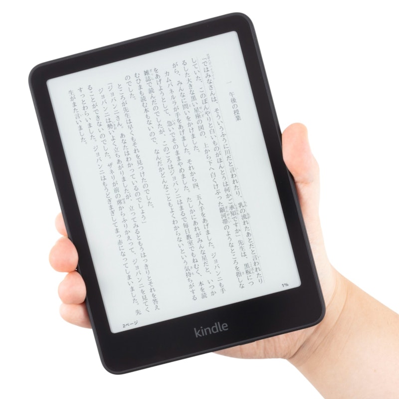 Amazon New Kindle Paperwhite キッズモデルを検証レビュー！電子書籍