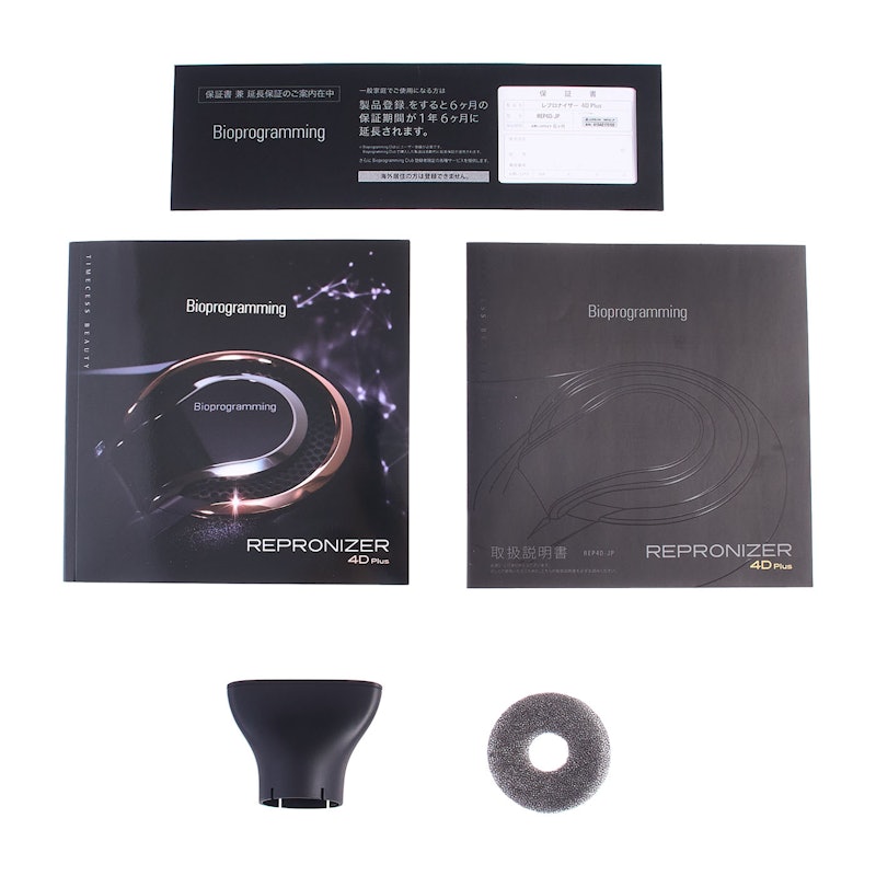 バイオプログラミング レプロナイザー 4D Plus REP4Dの口コミ・評判は