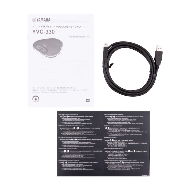 ヤマハ YVC-330を徹底レビュー！実際に使ってわかったよい点・気になっ