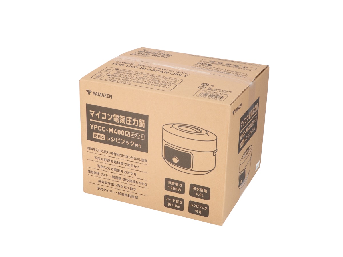 山善 マイコン電気圧力鍋 YPCC-M400をレビュー！クチコミ・評判をもと