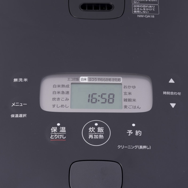 象印マホービン 極め炊き IH炊飯ジャー NW-QA18 BAを検証レビュー！一