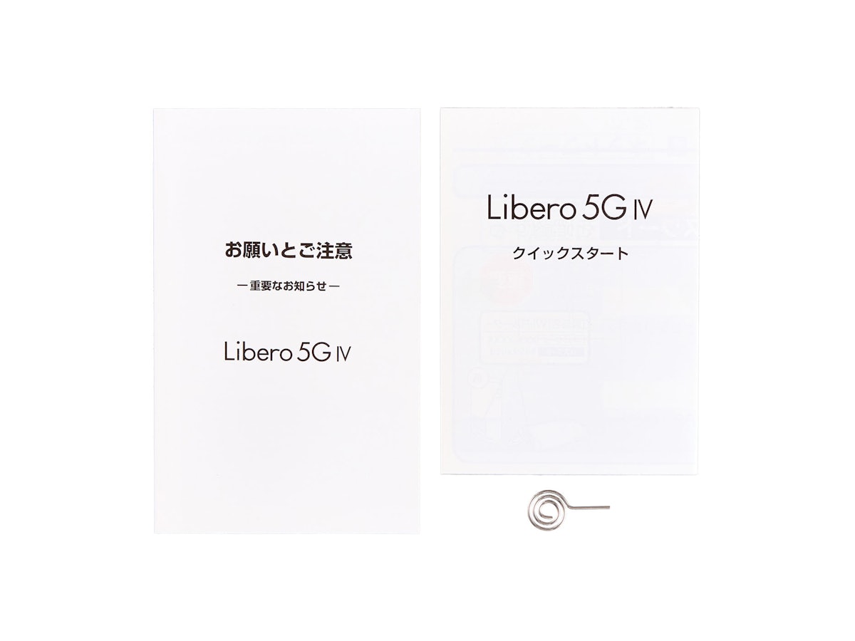 ZTE Libero 5G IVの口コミ・評判は？実際に使ってメリット・デメリット