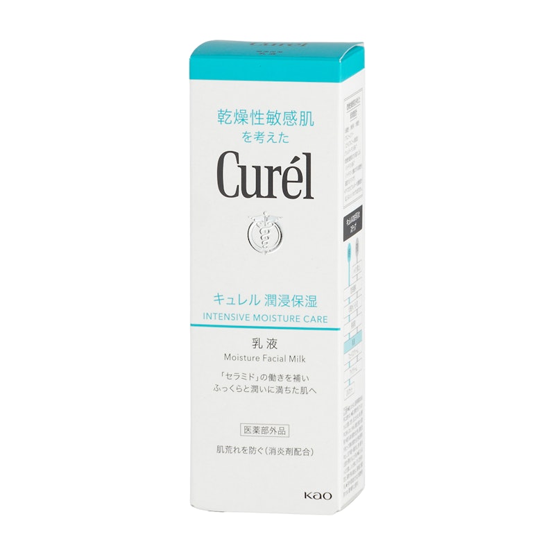 クレ・ド・ポー ボーテ エマルションアンタンシヴnをレビュー