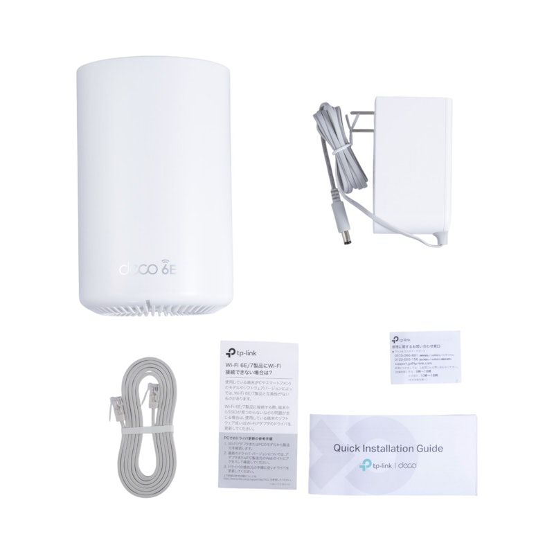 TP-Link Deco XE75を検証レビュー！メッシュWi-Fiルーターの選び方も