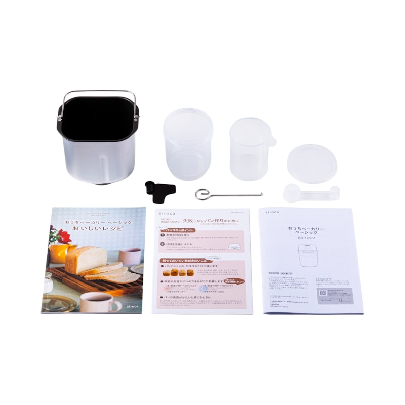 シロカ おうちベーカリー ベーシック SB-1D251をレビュー！クチコミ