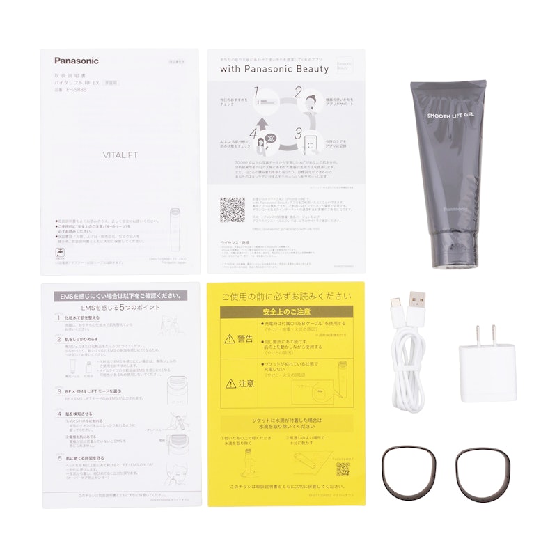 パナソニック バイタリフト RF EX EH-SR86の口コミ・評判は？実際に