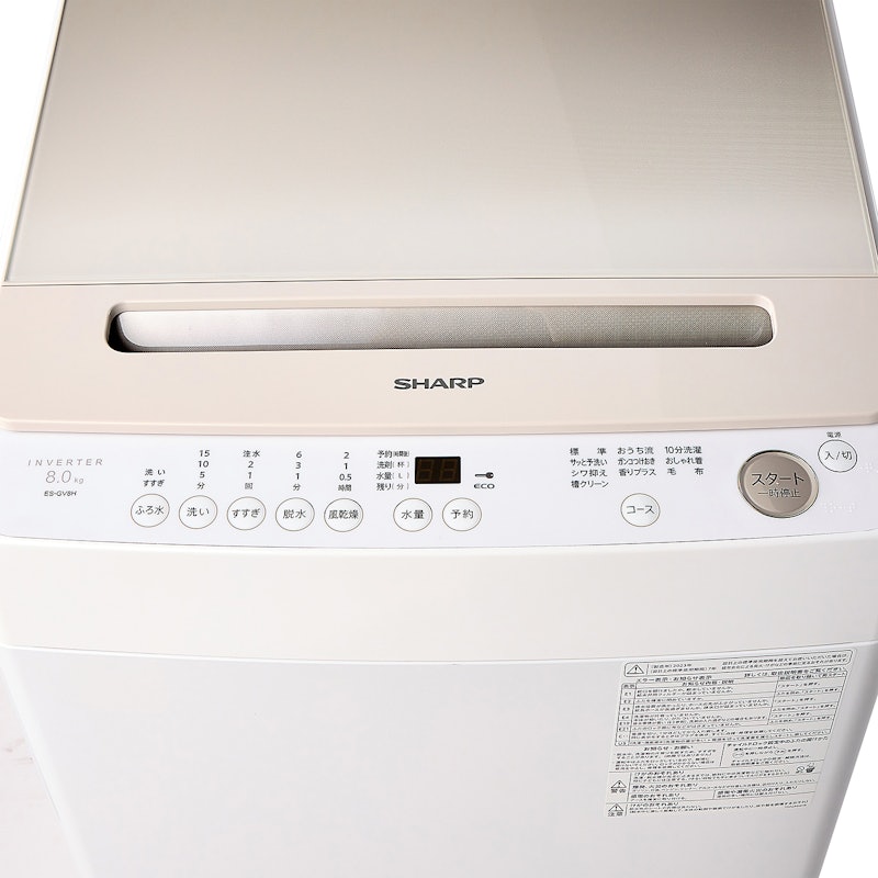 シャープ 全自動洗濯機 ES-GV8Hをレビュー！クチコミ・評判をもとに