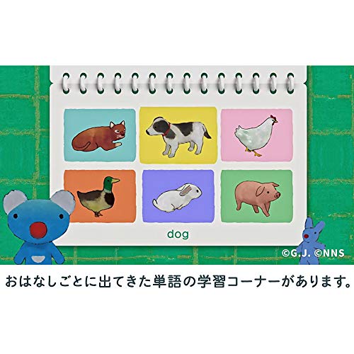 幼児用英語教材のおすすめ人気ランキング【2026年1月】 | マイベスト