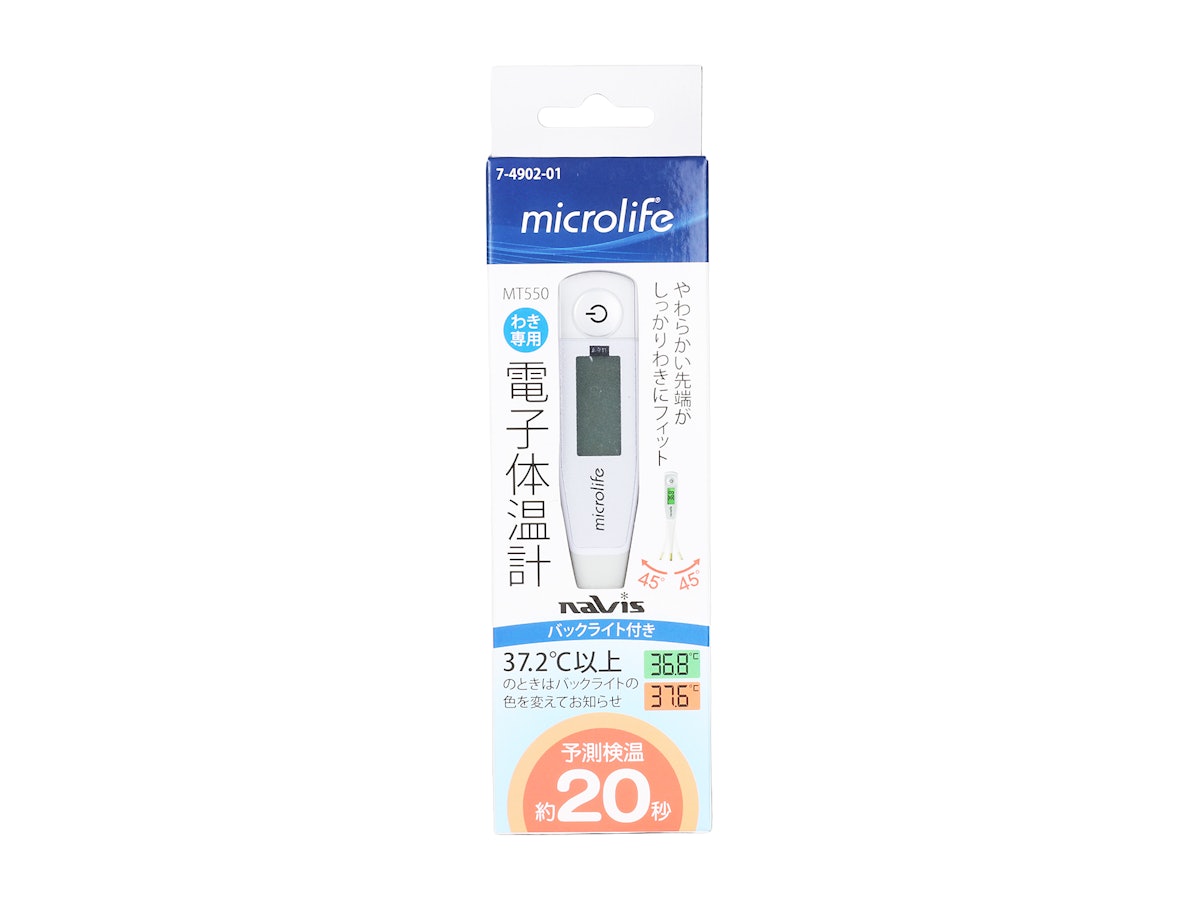 アズワン Microlife 電子体温計 MT550をレビュー！クチコミ・評判をも